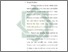 [thumbnail of Bab 4.pdf]