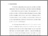 [thumbnail of Bab 3.pdf]