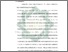 [thumbnail of Bab 5.pdf]