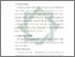 [thumbnail of Bab 3.pdf]