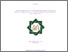 [thumbnail of Cover.pdf]