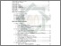 [thumbnail of Daftar Isi.pdf]