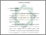 [thumbnail of Bab 2.pdf]