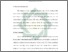 [thumbnail of Bab 2.pdf]