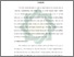 [thumbnail of Bab 3.pdf]