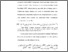 [thumbnail of Bab 1.pdf]