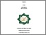 [thumbnail of Cover.pdf]