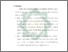 [thumbnail of Bab 5.pdf]