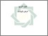 [thumbnail of Bab 4.pdf]