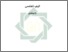 [thumbnail of Bab 5.pdf]