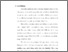 [thumbnail of Bab 1.pdf]