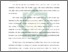 [thumbnail of Bab 5.pdf]