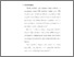 [thumbnail of Bab 3.pdf]