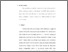 [thumbnail of Bab 4.pdf]