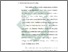 [thumbnail of Bab 3.pdf]