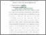 [thumbnail of Bab 2.pdf]