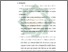 [thumbnail of Bab 5.pdf]