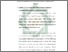 [thumbnail of Bab 4.pdf]