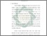 [thumbnail of Bab 1.pdf]