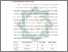 [thumbnail of Bab 3.pdf]