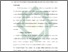 [thumbnail of Bab 5.pdf]