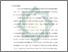 [thumbnail of Bab 6.pdf]