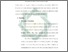 [thumbnail of Bab 2.pdf]