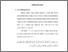[thumbnail of Bab 1.pdf]
