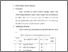 [thumbnail of Bab 4.pdf]