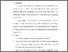 [thumbnail of Bab 5.pdf]