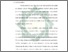 [thumbnail of Bab 3.pdf]