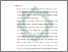 [thumbnail of Bab 5.pdf]