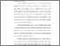 [thumbnail of Bab 1.pdf]