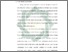 [thumbnail of Bab 1.pdf]