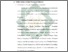 [thumbnail of Bab 3.pdf]