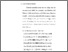 [thumbnail of Bab 1.pdf]