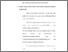 [thumbnail of Bab 4.pdf]