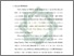 [thumbnail of Bab 3.pdf]