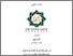 [thumbnail of Cover.pdf]