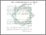 [thumbnail of Bab 2.pdf]