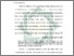 [thumbnail of Bab 1.pdf]