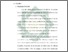[thumbnail of Bab 2.pdf]
