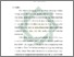 [thumbnail of Bab 4.pdf]