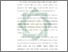 [thumbnail of Bab 3.pdf]