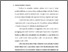[thumbnail of Bab 3.pdf]
