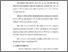 [thumbnail of Bab 4.pdf]