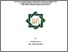 [thumbnail of Cover.pdf]