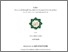 [thumbnail of Cover.pdf]