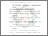 [thumbnail of Daftar Pustaka.pdf]