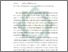 [thumbnail of Abstrak.pdf]